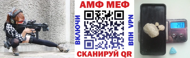 Купить закладки  Котельнич  АМФ 98% 
