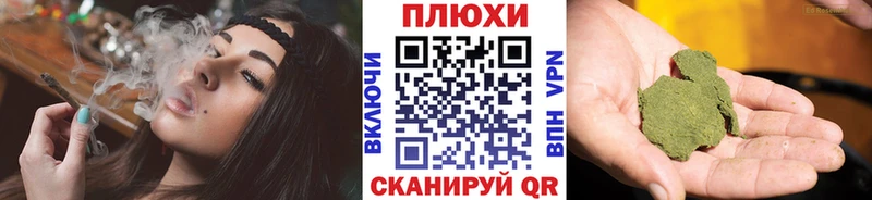 Купить  Котельнич  Гашиш Premium 