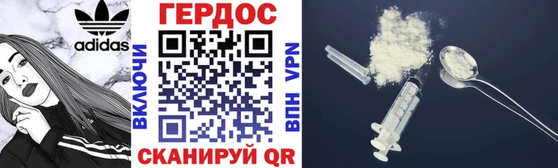 ГЕРОИН афганец  Купить где  Котельнич 