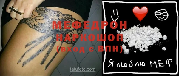 эйфоретик Карпинск