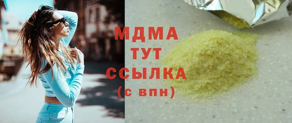 эйфоретик Карпинск