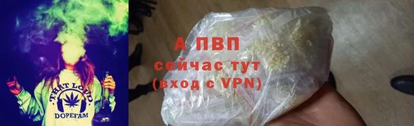 марихуана Карталы