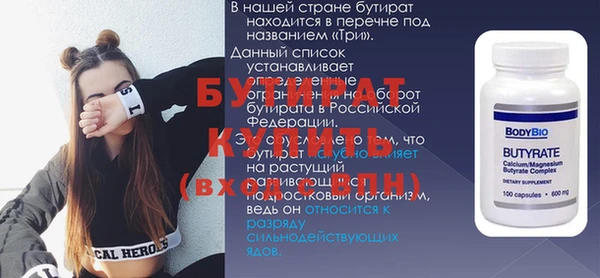 эйфоретик Карпинск
