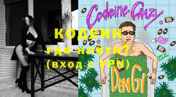 эйфоретик Карпинск