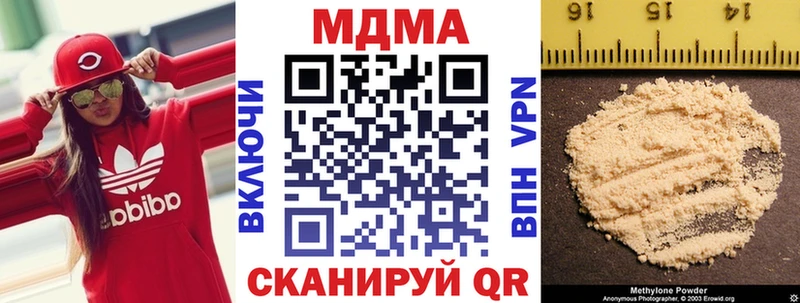 MDMA VHQ  Купить где  Котельнич 