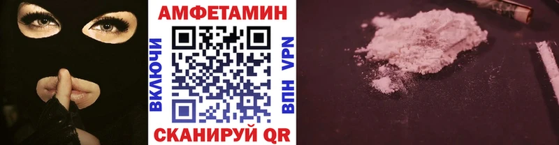 Метамфетамин Methamphetamine  Купить где  Котельнич 