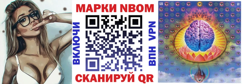 Купить где  Котельнич  Наркотические марки 1,8мг 
