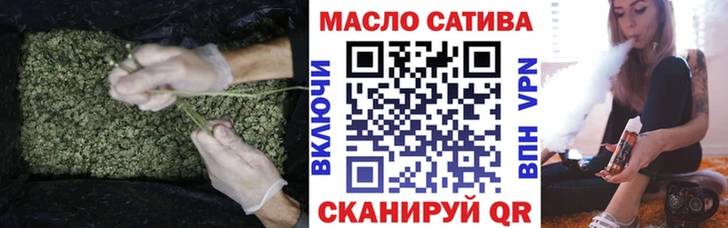 ТГК THC oil  Купить где  Котельнич 
